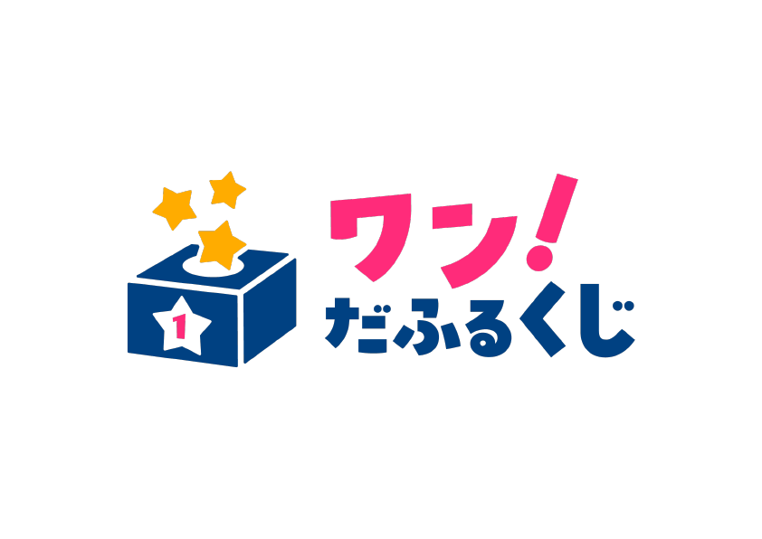 オンラインくじ