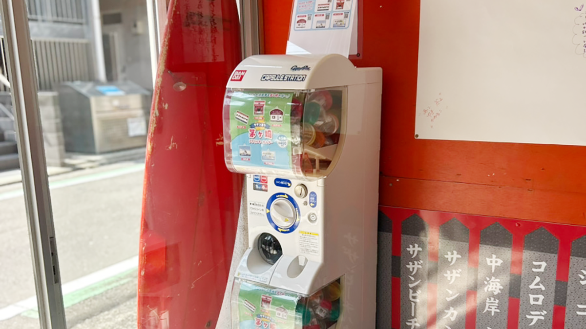 茅ヶ崎アクリルキーホルダー