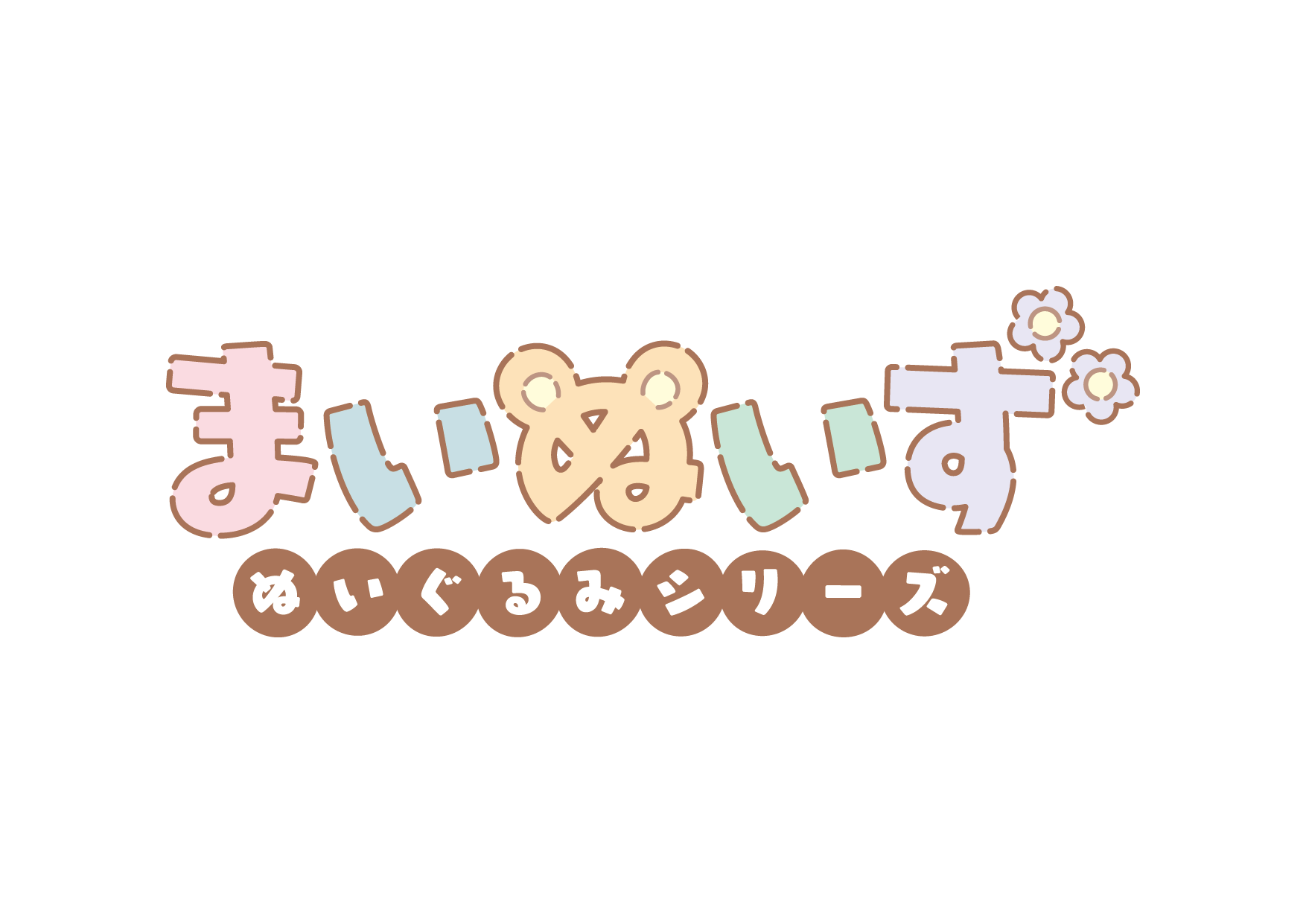 その他グッズ